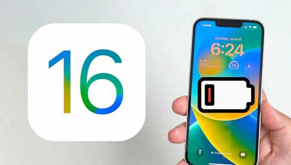 iOS 16: що відомо про нові функції, підтримувані пристрої та інше