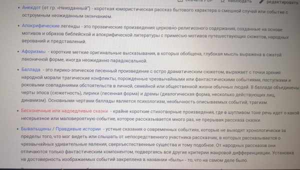 Цей твік відображає білу точку в статус-барі, коли увімкнено ліхтарик