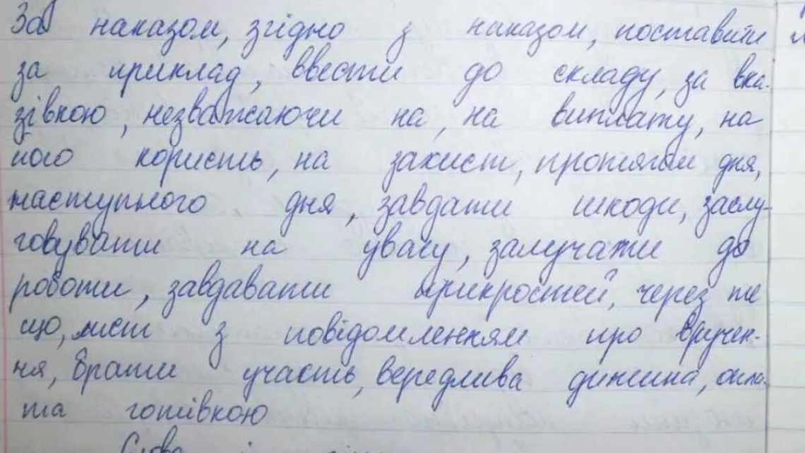 Цей твік автоматично вилучає повідомлення з підтверджуючими кодами