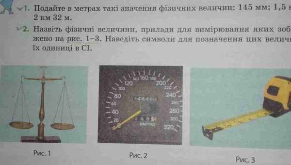 Експеримент CDF з вимірювання маси W-бозона виявив аномалію в сім стандартних відхилень