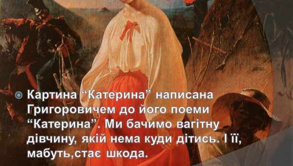 Астрономи визначили вік стародавньої поеми по зірках