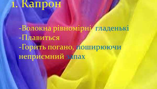 Твід: що це за тканина і які її властивості?