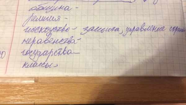 Деякі умови, що підвищують ймовірність агресивних реакцій на фрустрацію - Берковіц