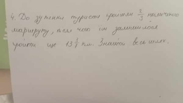 Пояснення ефекту підкріплення Скінера