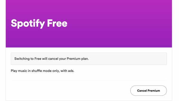 Як отримати три місяці передплати Spotify Premium безкоштовно