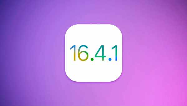 Вийшли четверті бета-версії iOS 15.4, iPadOS 15.4, macOS Monterey 12.3, watchOS 8.5 і tvOS 15.4