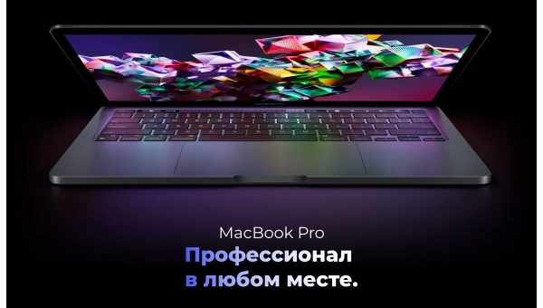 Новий більш тонкий і швидкий MacBook Pro 2016 з сенсорною панеллю (Touch Bar) і Touch ID