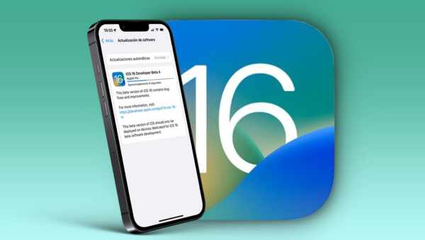 Як встановити iOS 9 beta для розробників на iPhone, iPad