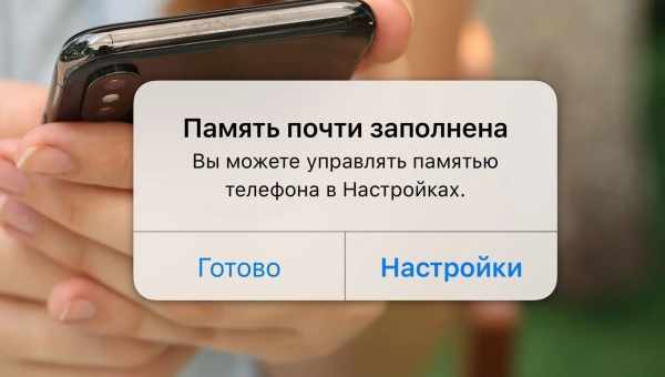 Пам'ять iPhone майже заповнена? Ось 18 корисних порад як звільнити місце на iPhone