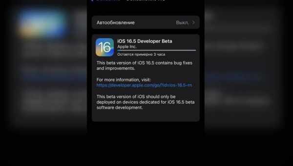 Відбувся реліз iOS 9.3 beta 1 для бета-тестерів, для розробників випущена iOS 9.3 beta 1.1