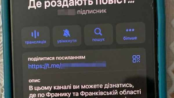 Як включити прев'ю повідомлень на заблокованому iPhone X