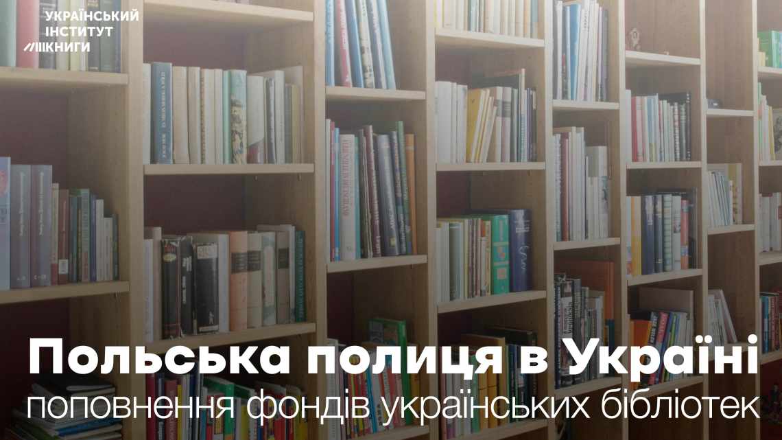 Полиці в вітальню: різновиди, поради щодо вибору та оформлення