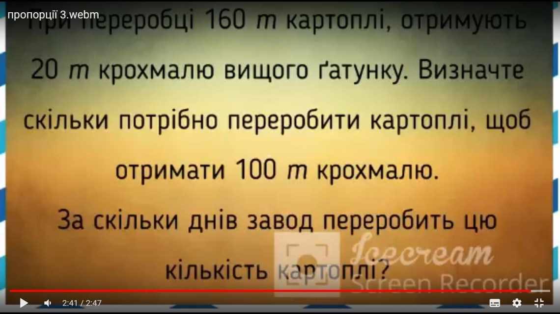 Топологічна оптимізація допомогла полегшити крило літака