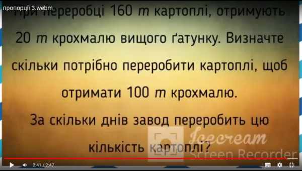 Топологічна оптимізація допомогла полегшити крило літака