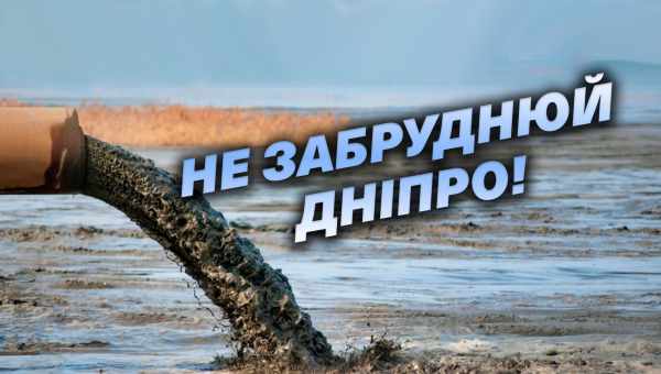 Робоугря навчили шукати джерела забруднення води