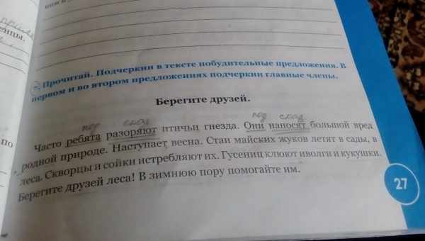 Алгоритм автодополнения помог написать главу книги о Гарри Поттере