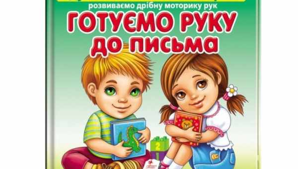 Багаторазовий папір: стирай і друкуй знову. І не чорнилом, а водою.