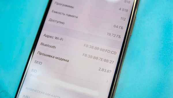 Як виправити повільний Wi-Fi на iPhone