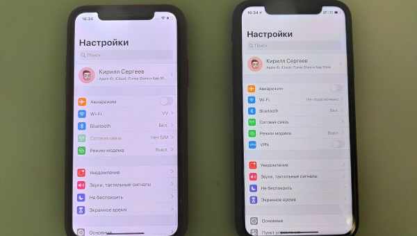 Як відключити True Tone на iPhone 8 і iPhone 8 Plus