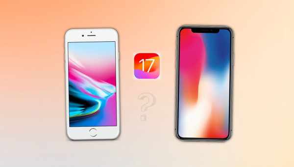 iPhone 8 і iPhone X будуть підтримувати бездротову безконтактну зарядку