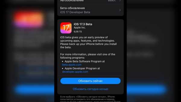 Установка iOS 9 застрягла на «Оновлення запитано»? Як виправити