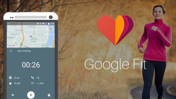 Додаток Google Fit для iOS вимірює серцебиття через камеру iPhone