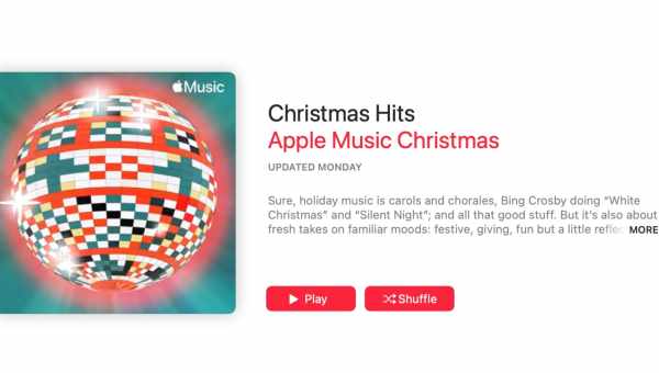 Найкращі новорічні плейлісти в Apple Music