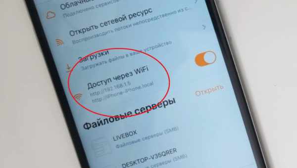 Як завантажити музику на iPhone без програми «iTunes» за допомогою програми «WALTR»