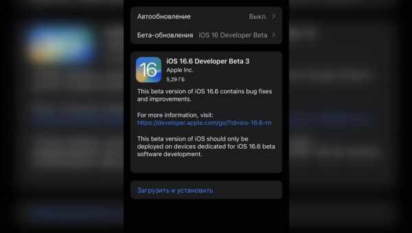 Як встановити публічну бета-версію iOS 11 на свій iPhone або iPad