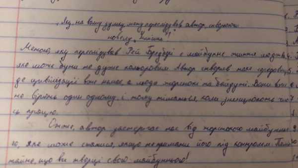 Вийшов твік, який «затемнює» спалах скріншоту