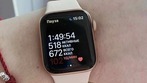 Як подивитися спалені калорії на Apple Watch