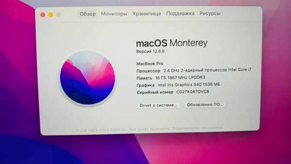 У MacBook Air 2018 буде процесор Intel Kaby Lake