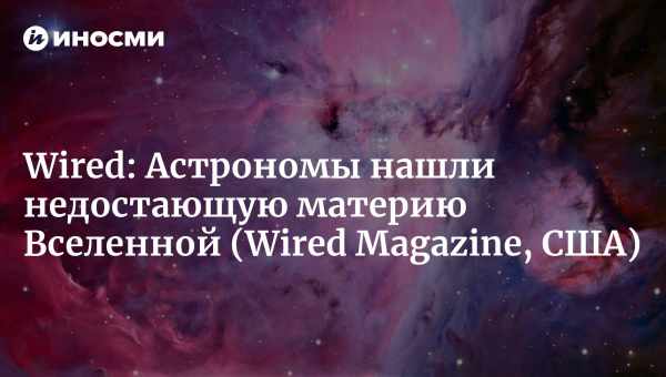 Астрономи знайшли 12 чорних дір в околицях центру Галактики