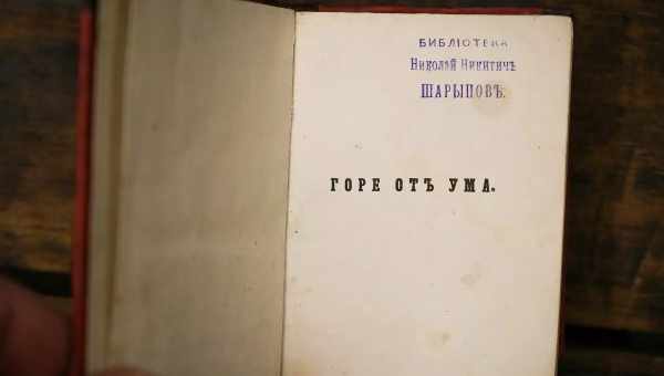 "Виховання машин: Нова історія розуму "