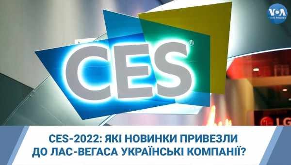 Всесвітня виставка електроніки CES-2017: найбільш незвичайні гаджети