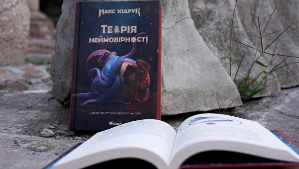 Криптобудуче: як людство вступає в період серйозних технологічних потрясінь