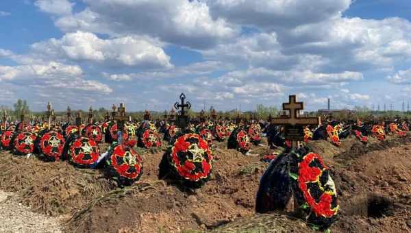 Кардана осквернена пісня