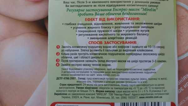 Закон підлості: інструкція щодо застосування