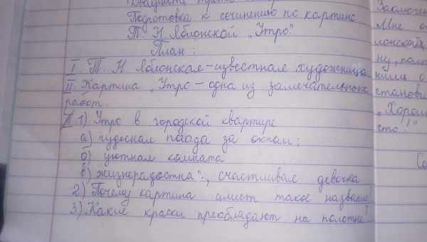 Тест. Улюблений колір розповість про характер