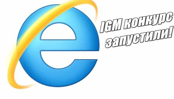 Вам набрид Internet Explorer? Ось кілька альтернативних веб-браузерів для Windows Phone