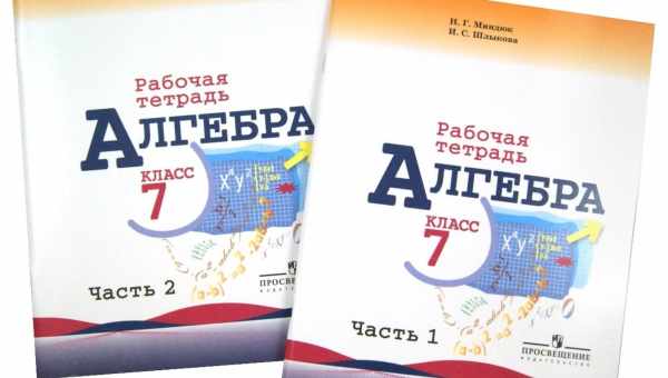 Готові домашні завдання з алгебри